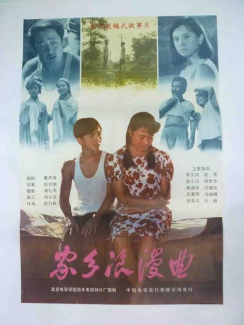 房产证加已成年子女名字流程