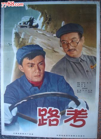 仿制怀卡托理工学院文凭毕业证